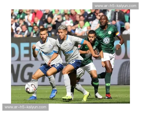 矿工的哀歌与小马驹的奔腾：沙尔克04与门兴格拉德巴赫的恩怨情仇